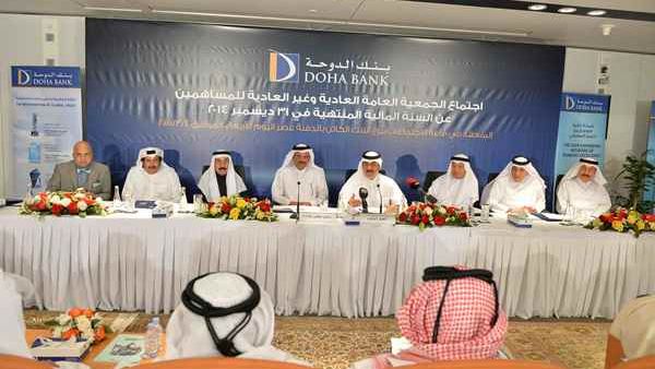 Doha Bank General Assembly Meeting