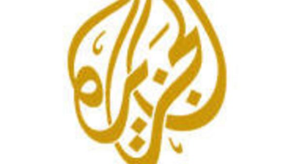 Al Jazeera English