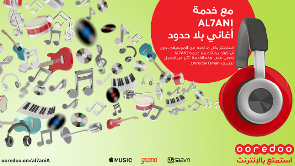 سيتمكن العملاء تشغيل الأغاني المحببة لديهم عند استخدام تطبيقات Apple Music وGaana وSaavn. سيتمكن العملاء تشغيل الأغاني المحببة لديهم عند استخدام تطبيقات Apple Music وGaana وSaavn.