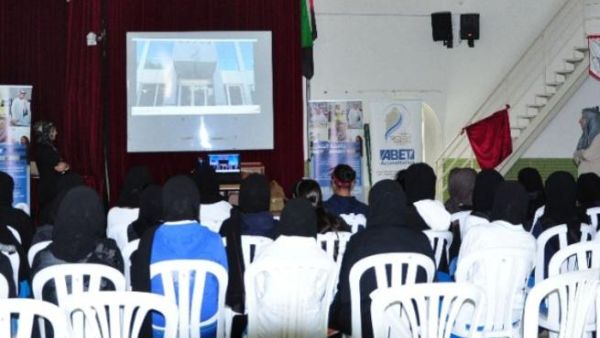 During the Open Day