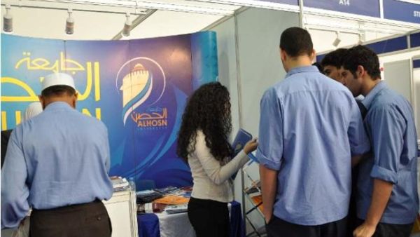 ALHOSN stand at Al Ain Education & Career Fair ALHOSN stand at Al Ain Education & Career Fair