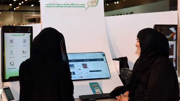 Awqaf and Minors Affairs Foundation Stand at GITEX Technology Week 2017. Awqaf and Minors Affairs Foundation Stand at GITEX Technology Week 2017.