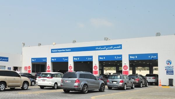 أدنوك للتوزيع