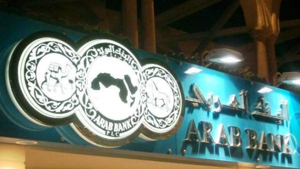 Arab Bank Arab Bank
