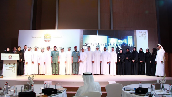 A group photo with the 2016 honoured strategic partners
