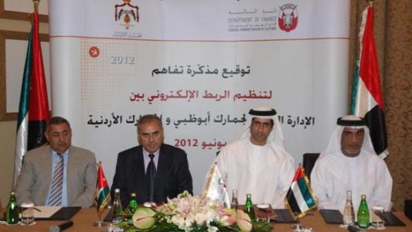 During signing the MoU