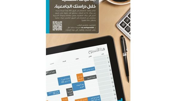 فريق 055