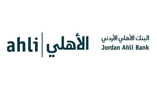 قوم البنك الاهلي الأردني بدور رائد في مجال خدمة الافراد والاقتصاد الوطني ككل.