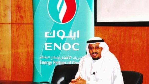 Ahmed Abdulaziz Alhaddad at First Ramadan Lecture hosted by ENOC Ahmed Abdulaziz Alhaddad at First Ramadan Lecture hosted by ENOC