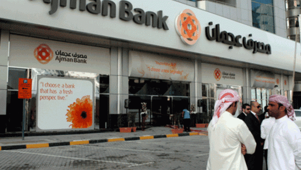 Ajman Bank’s Mussafah branch to service SME and Corporate needs Ajman Bank’s Mussafah branch to service SME and Corporate needs