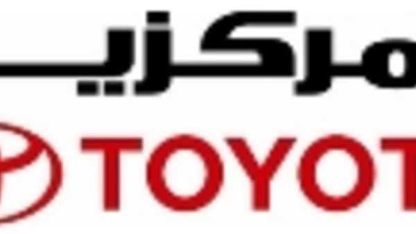 Central Trade and Auto Company 