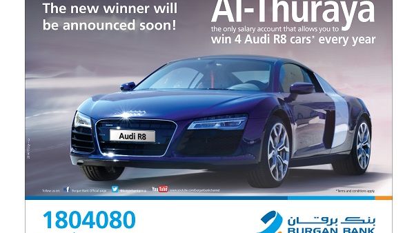 Audi R8 Audi R8