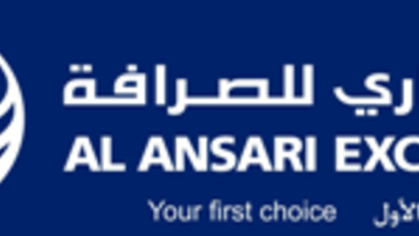 Al Ansari Exchange Al Ansari Exchange