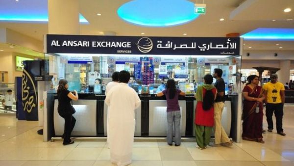 Al Ansari Exchange Al Ansari Exchange
