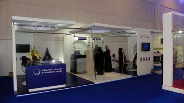 Al Ansari Exchange at the National Career Exhibition