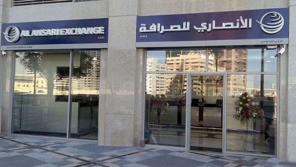 Al Ansari Exchange Al Ansari Exchange