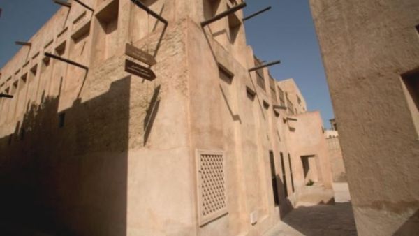 Al Bastakiya