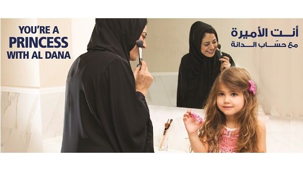 بنك الدوحة يعلن عن اسم مليونير الدانة
