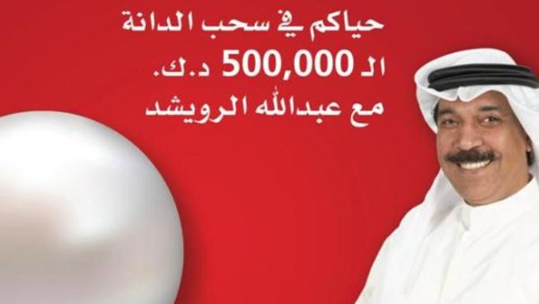 سفير النوايا الحسنة والأغنية الخليجية المطرب الكبير عبدالله الرويشد سفير النوايا الحسنة والأغنية الخليجية المطرب الكبير عبدالله الرويشد