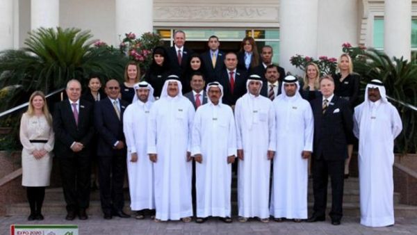 معرض إكسبو 2020