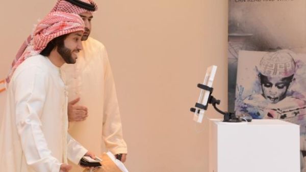 Al Hilal Bank campaign