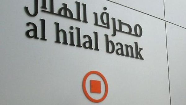 Al Hilal Bank Al Hilal Bank
