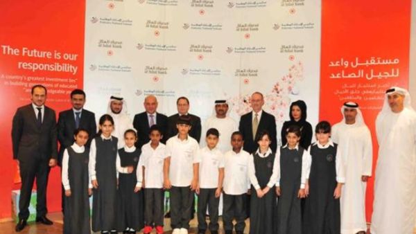 During the event