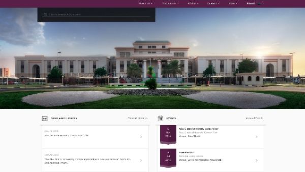 البوابة الإلكترونية لشؤون الخريجين