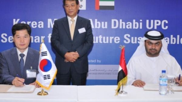 Amer Al Hammadi and. Dr. You signing the MoU in the presence of H.E Kwon Tae-Kyun, ambassador of the Republic of Korea to the UAE Amer Al Hammadi and. Dr. You signing the MoU in the presence of H.E Kwon Tae-Kyun, ambassador of the Republic of Korea to the UAE