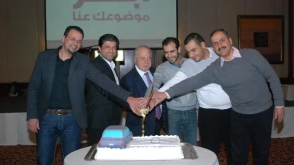 خلال الحفل السنوي للموظفين