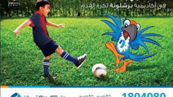 Play with Buba