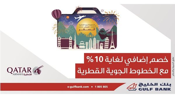 Customers are granted a 10% discount upon booking their flights on market fares