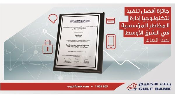 Asian Banker Award Enterprise Risk