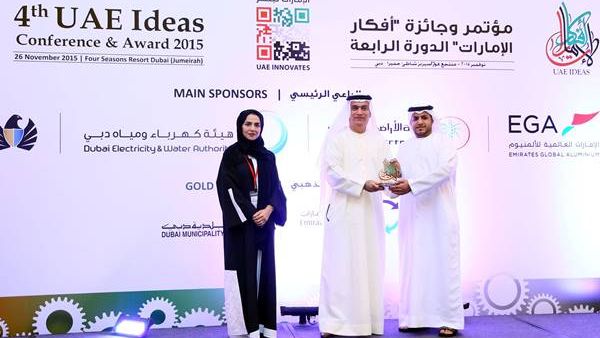 Award 4th UAE Ideas