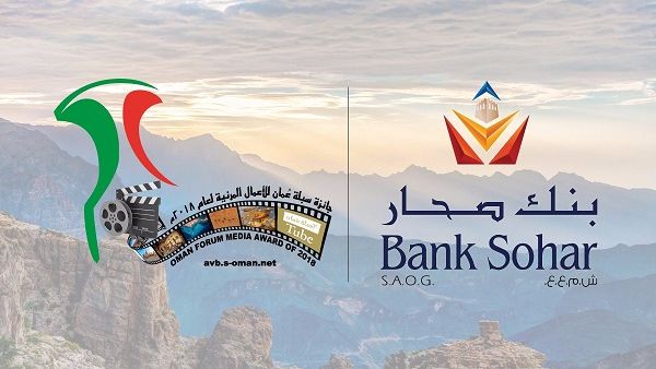 Bank Sohar has always supported local communities and the development of Omani talents with a variety of skills and achievements.