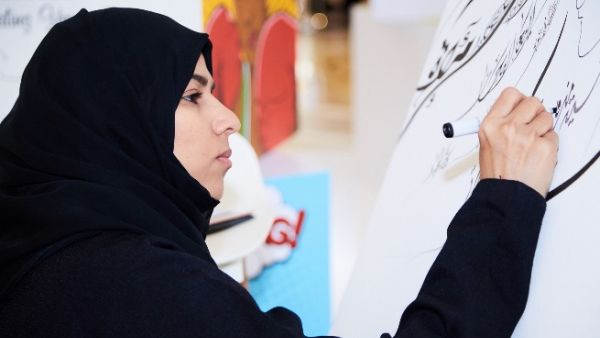 فنانة التخطيط العربي نرجس نور الدين