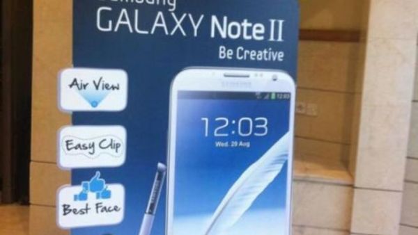 حفل Bands Across Borders