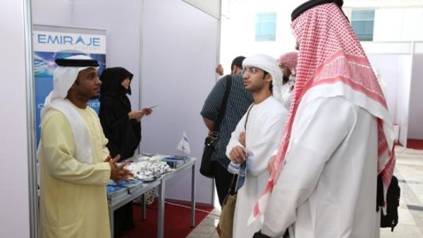 Career Fair
