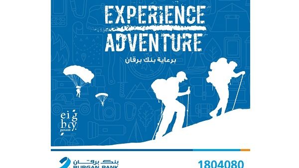 Burgan Bank Experience Adventure