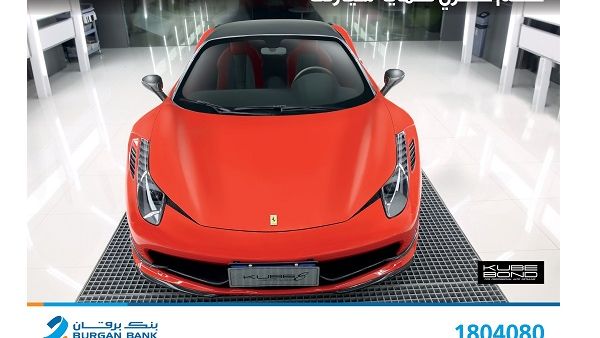 KubeBond is a professional auto care center for painting or tinting your car. KubeBond is a professional auto care center for painting or tinting your car.