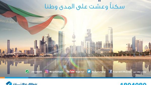 The bank’s branch will operate from 8:00 am to 10:30 pm. The bank’s branch will operate from 8:00 am to 10:30 pm.