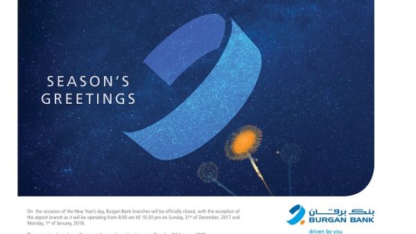 Burgan Bank today announced that it is ready to serve its customers in its airport branch.