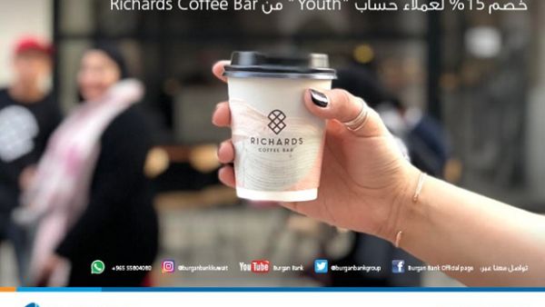 Burgan Bank seeks to keep abreast of modern preferences, especially for coffee lovers as coffee grabs a large sector of people in Kuwaiti society.