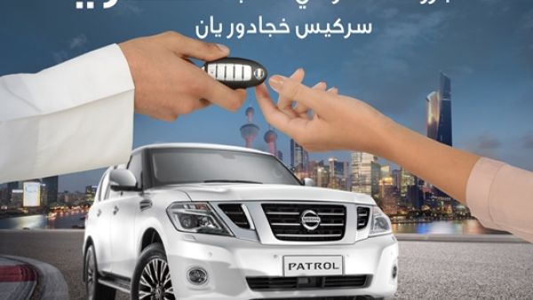 Burgan Bank announces the new winner of the Al Thuraya Salary account monthly draw