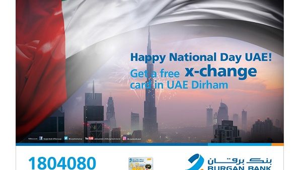  United Arab Emirates’s National Day