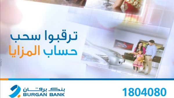 The Value account provides attractive features and benefits that have been designed for expatriates living in Kuwait. The Value account provides attractive features and benefits that have been designed for expatriates living in Kuwait.