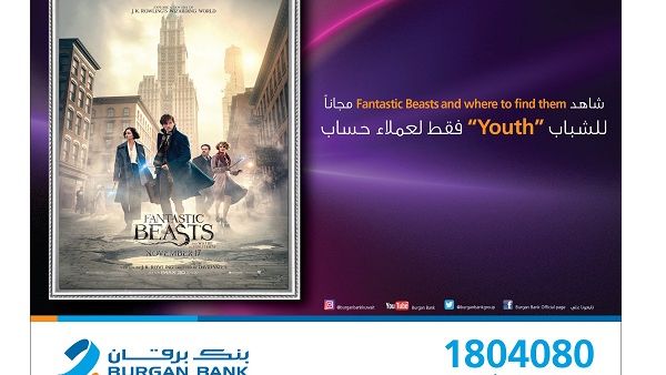 Burgan Bank youth event
