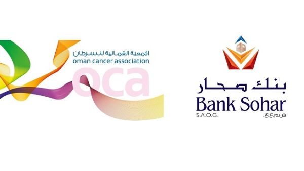  سيستضيف بنك صحار الوحدة المتنقلة للفحص بأشعة الماموجرام لسرطان الثدي وذلك أمام فرع القرم.