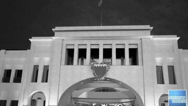 Bab Al Bahrain