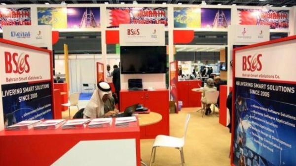 Bahrain Smart eSolution Bahrain Smart eSolution